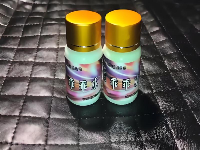 成人催药迷用品1257-zjs型号